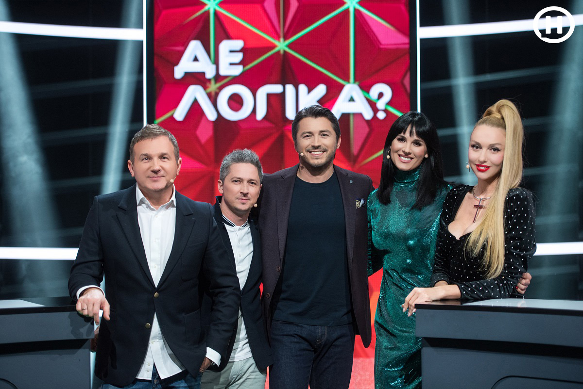 Де логіка 2021 Де логіка 2021