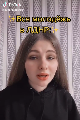 Жительница Донецка утверждает, что вся молодежь хочет съ***ться из ЛДНР Жительница Донецка утверждает, что вся молодежь хочет съ***ться из ЛДНР