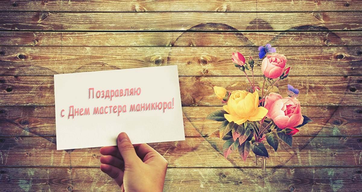 Поздравления с днем рождения мужчине в стихах, прозе, СМС - Новости на витамин-п-байкальский.рф