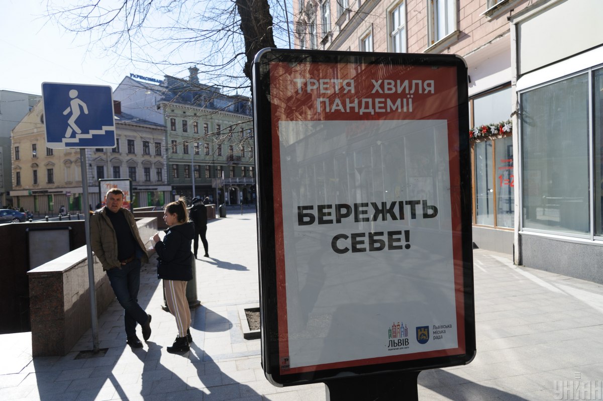 Карантин в Киеве могут еще больше ужесточить в пятницу - Рубан