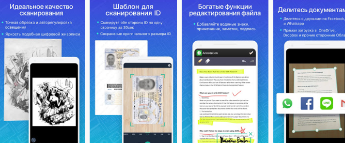 5 програм для Android, яких ви повинні уникати за будь-яку ціну