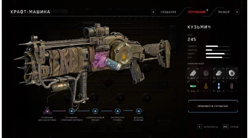 Скриншоты Atomic Heart