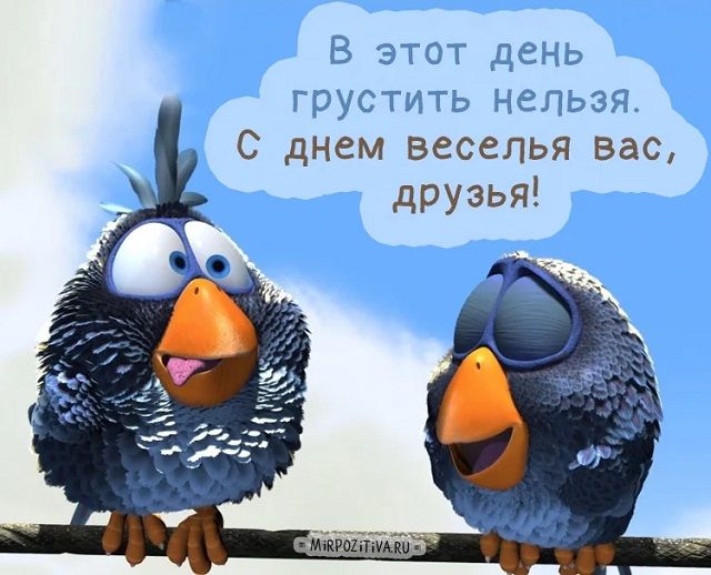 1 апреля - картинки