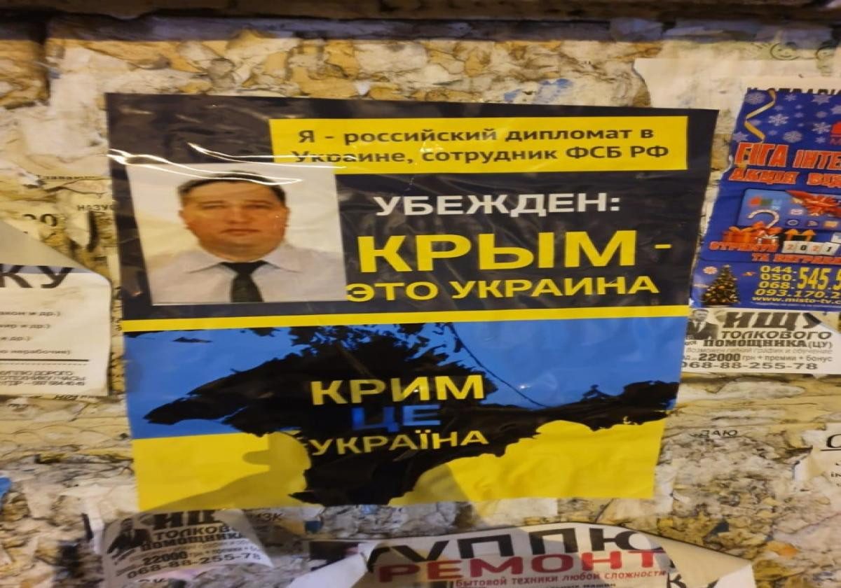 Россия нашла способ отомстить Киеву за обидные плакаты про Крым