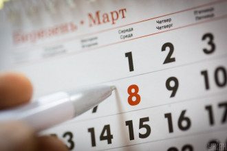 Календарь Календарь