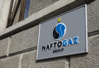 Нафтогаз Нафтогаз