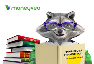 Moneyveo підтримає інформаційну кампанію #ЗнайСвоїПрава Moneyveo підтримає інформаційну кампанію #ЗнайСвоїПрава