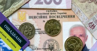 Пенсии Пенсии