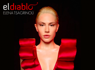Кипр попал в скандал из-за песни El Diablo для Евровидения / Eurovision Song Contest Кипр попал в скандал из-за песни El Diablo для Евровидения / Eurovision Song Contest