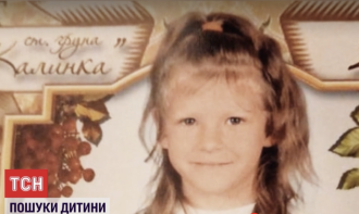 Школярка Школярка
