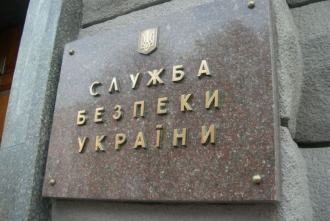 СБУ