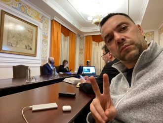 Арестович Арестович