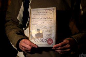 Справа Василя Стуса Справа Василя Стуса