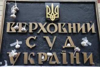 Кассационный админсуд, который входит в состав ВС, принял решение по каналам Медведчука Кассационный админсуд, который входит в состав ВС, принял решение по каналам Медведчука