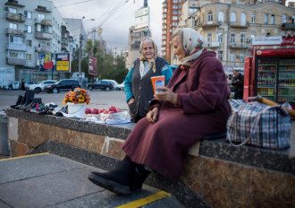 Пенсія Пенсія