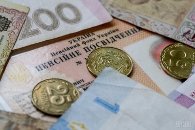 Пенсія Пенсія