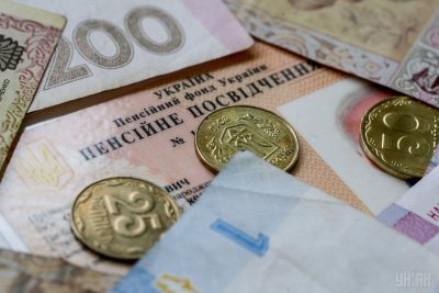 Пенсии