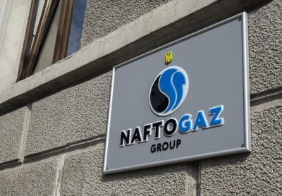 Нафтогаз