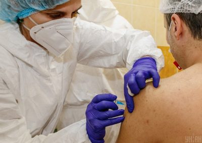 Вакцинація