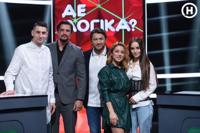 Де логіка 2021