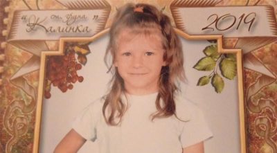 Борисова Борисова