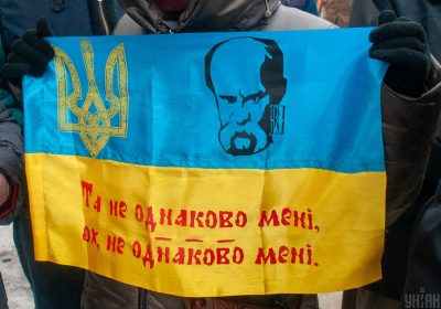 Тарас Шевченко
