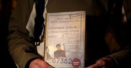 "Витя, где деньги?": суд взыскал с Медведчука почти 300 тысяч в пользу издательства книги о Стусе