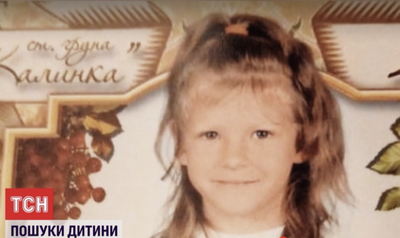 На Херсонщине нашли мертвой пропавшую школьницу