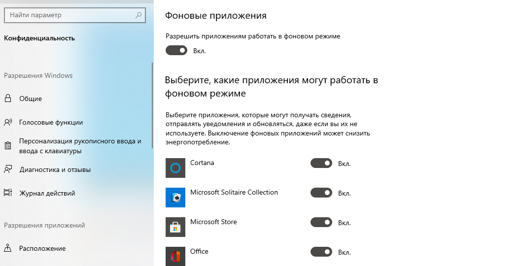 5 полезных фишек Windows 10, о которых вы могли не знать