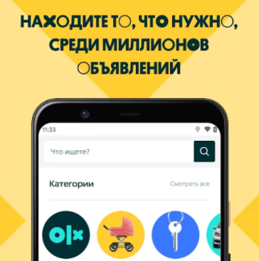Корисні додатки, які стануть в пригоді кожному українцю