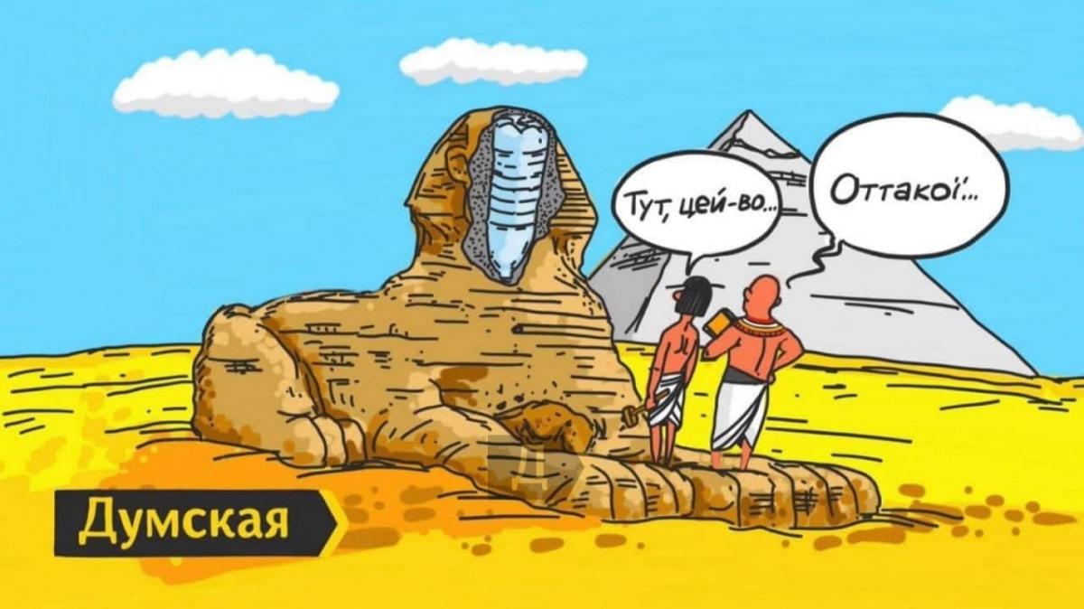 Фотожаби на ремонт скульптури в Одесі Фотожаби на ремонт скульптури в Одесі