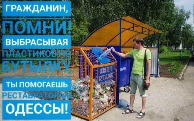Фотожаби на ремонт скульптури в Одесі Фотожаби на ремонт скульптури в Одесі
