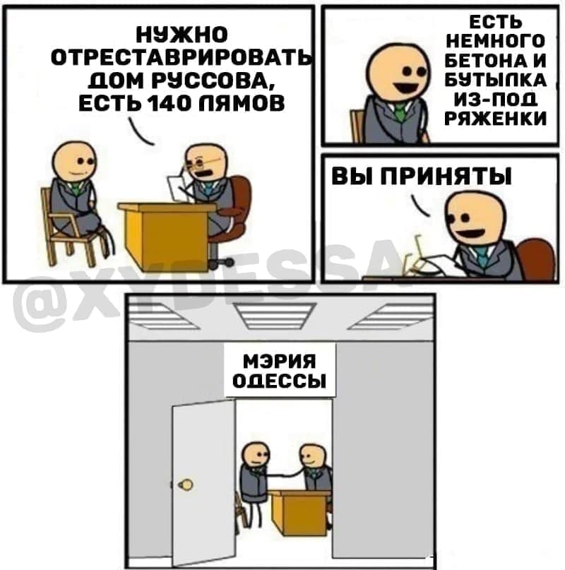 Фотожаби на ремонт скульптури в Одесі Фотожаби на ремонт скульптури в Одесі