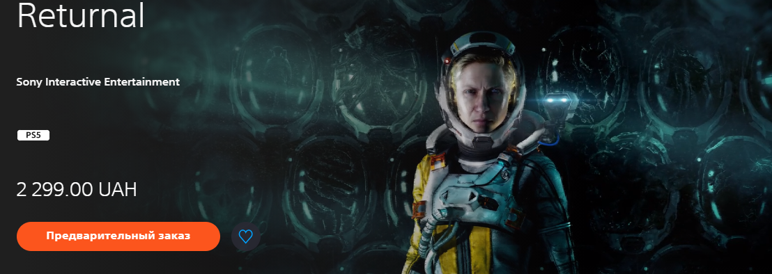 Что происходит с ценами на игры в Украине и как остаться геймером