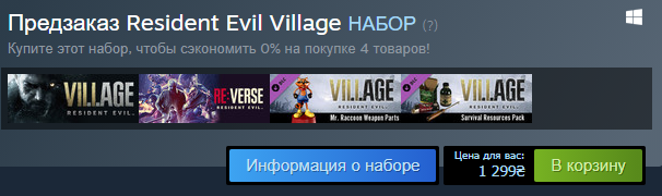 Что происходит с ценами на игры в Украине и как остаться геймером