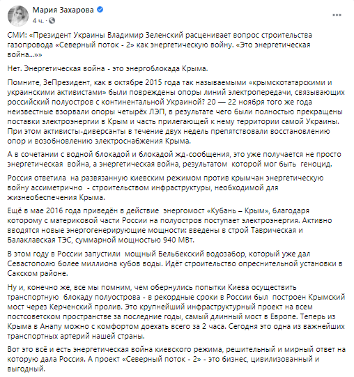 У Росії відповіли на заяву Зеленського про 'енергетичну війну' У Росії відповіли на заяву Зеленського про 'енергетичну війну'