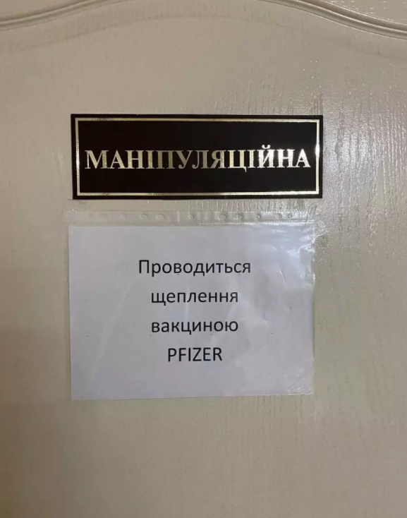 false false