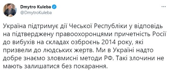У Чехії розкрили деталі 'вибухових гастролей' Петрова і Боширова у 2014 році У Чехії розкрили деталі 'вибухових гастролей' Петрова і Боширова у 2014 році