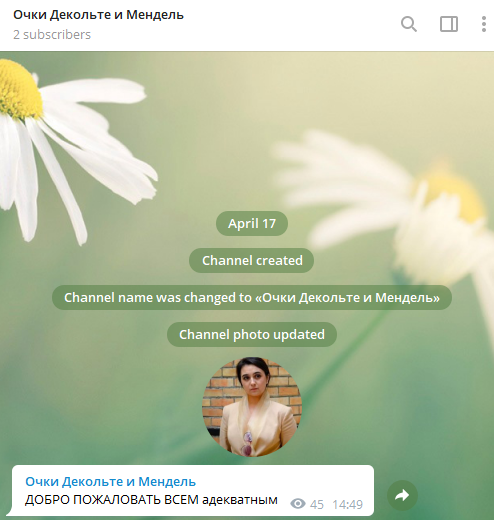 Парижский стиль Мендель разгромила эксперт: очки спикера 'пошли в народ' Парижский стиль Мендель разгромила эксперт: очки спикера 'пошли в народ'