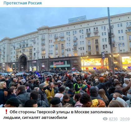 'Путін - убивця': в Росії пройшли масові протести через Навального 'Путін - убивця': в Росії пройшли масові протести через Навального