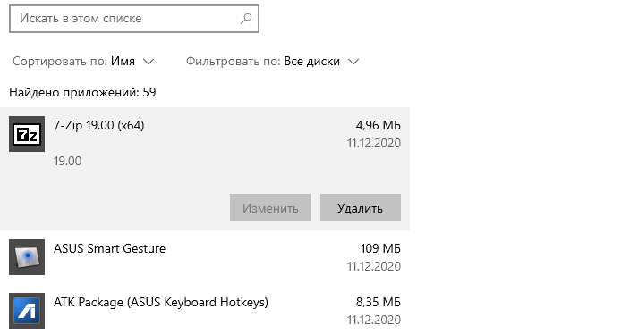 Сім непотрібних Windows-програм, які варто видалити прямо зараз
