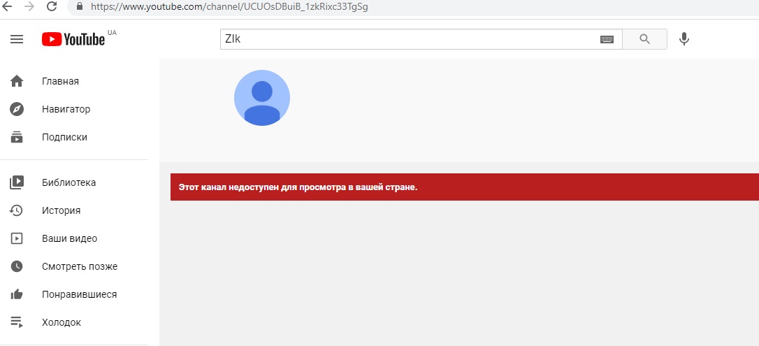 YouTube заблокировал 'каналы Медведчука'
