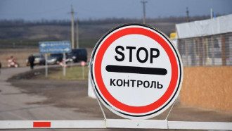Донбас Донбас