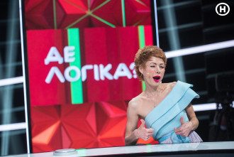 Де логіка Де логіка