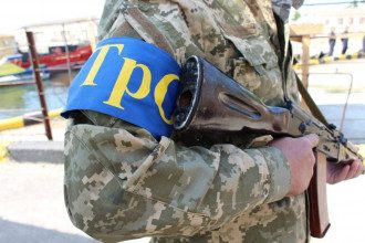 тероборона тероборона