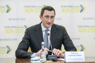 Олексій Чернишов, міністр розвитку громад і територій Олексій Чернишов, міністр розвитку громад і територій