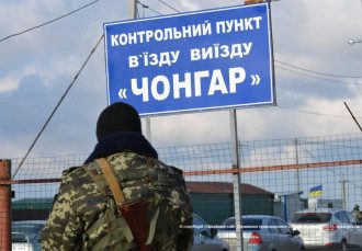 Чонгар Чонгар