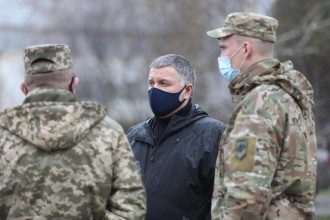 аваков аваков