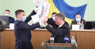 Потасовка Потасовка