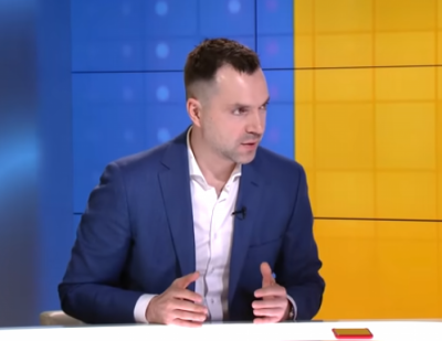 Арестович Арестович